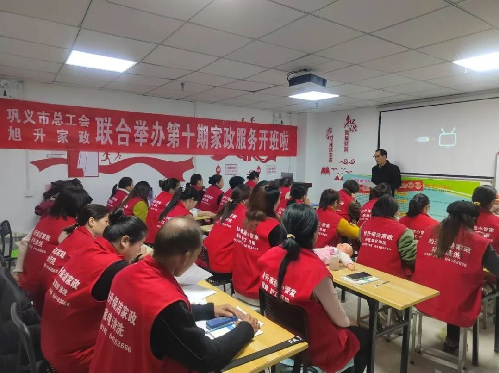 旭升家政25年一期培训圆满成功，二期火热开启！