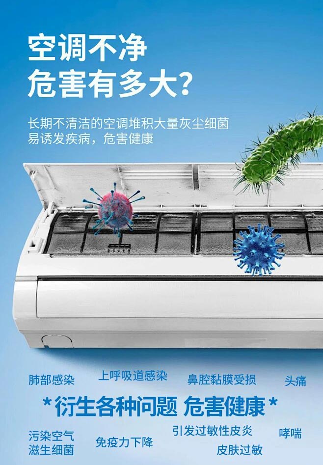 旭升家政| 空调深度清洗限时特惠！！