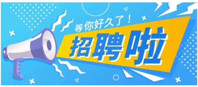 家门口的好工作！旭升家政火热招聘中~`